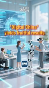 ‘Digital China’ yields fruitful results