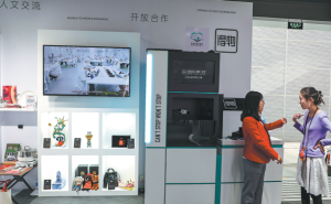 Dewu яхва вълната на китайското потребление