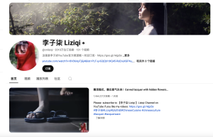 Li Ziqi се завръща в социалните мрежи след 3-годишна пауза