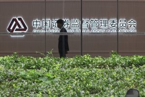 Комисията по ценни книжа търси обществено мнение относно пилотната програма за АДСИЦ