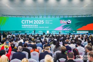 China International Travel Mart 2025 стартира в Хайкоу