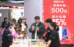 Китай планира мерки за допълнително отключване на търсенето