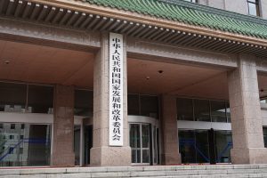 Китай се подготвя за нови правила за цените на онлайн платформата