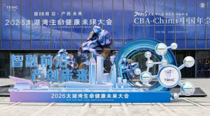 Wuxi води биофармацевтичния тласък в Китай